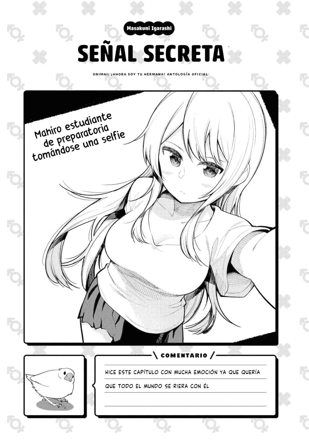 Onii-chan wa Oshimai! Koushiki Anthology Comic Chapter 5 - Page 6