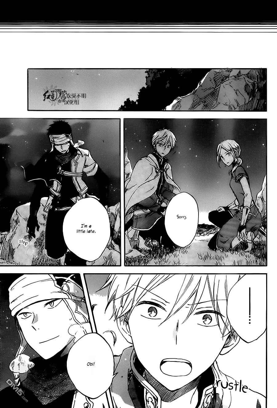 Akagami no Shirayukihime Chapter 80 - Page 10