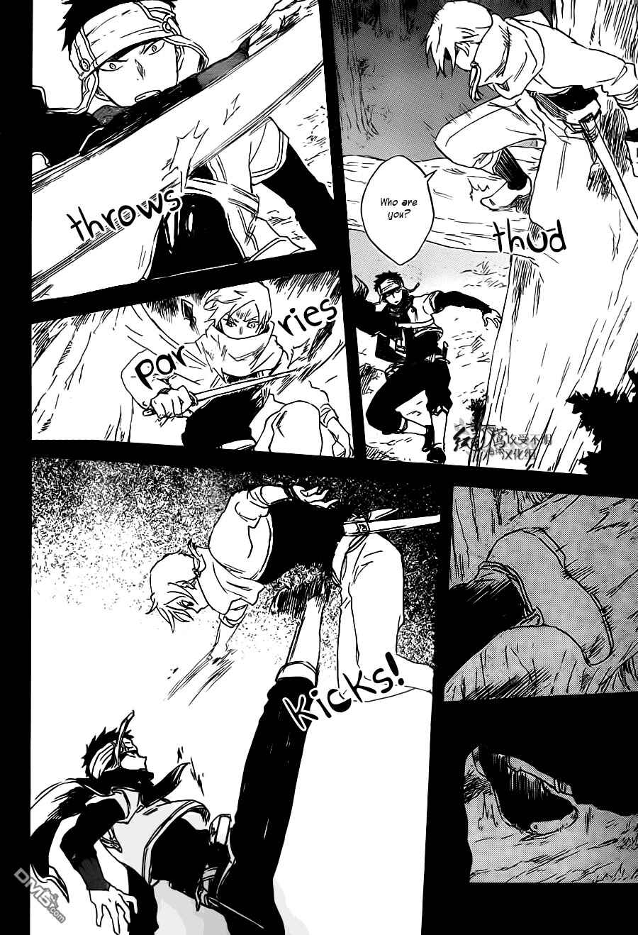 Akagami no Shirayukihime Chapter 80 - Page 15
