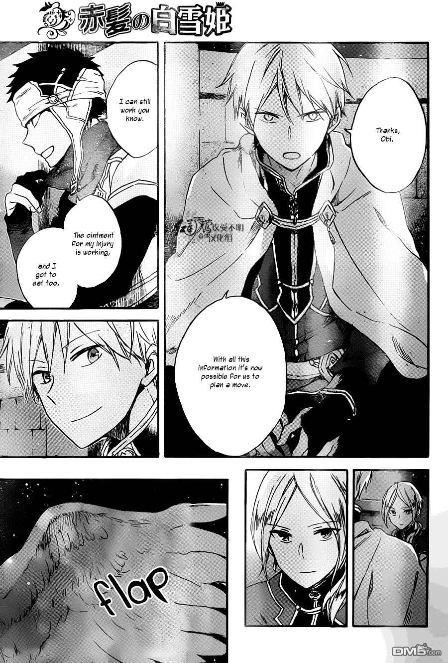 Akagami no Shirayukihime Chapter 80 - Page 20