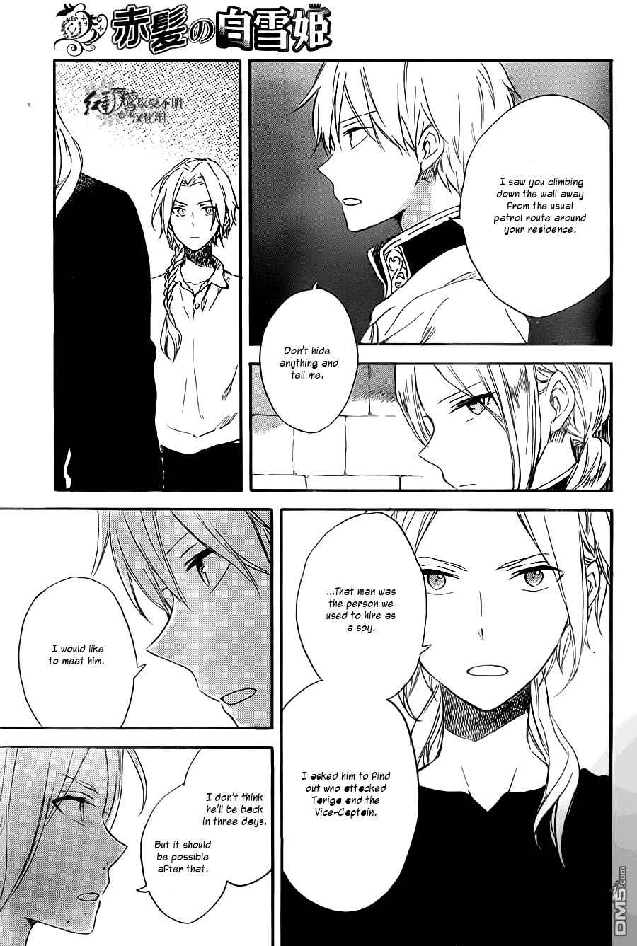 Akagami no Shirayukihime Chapter 80 - Page 24