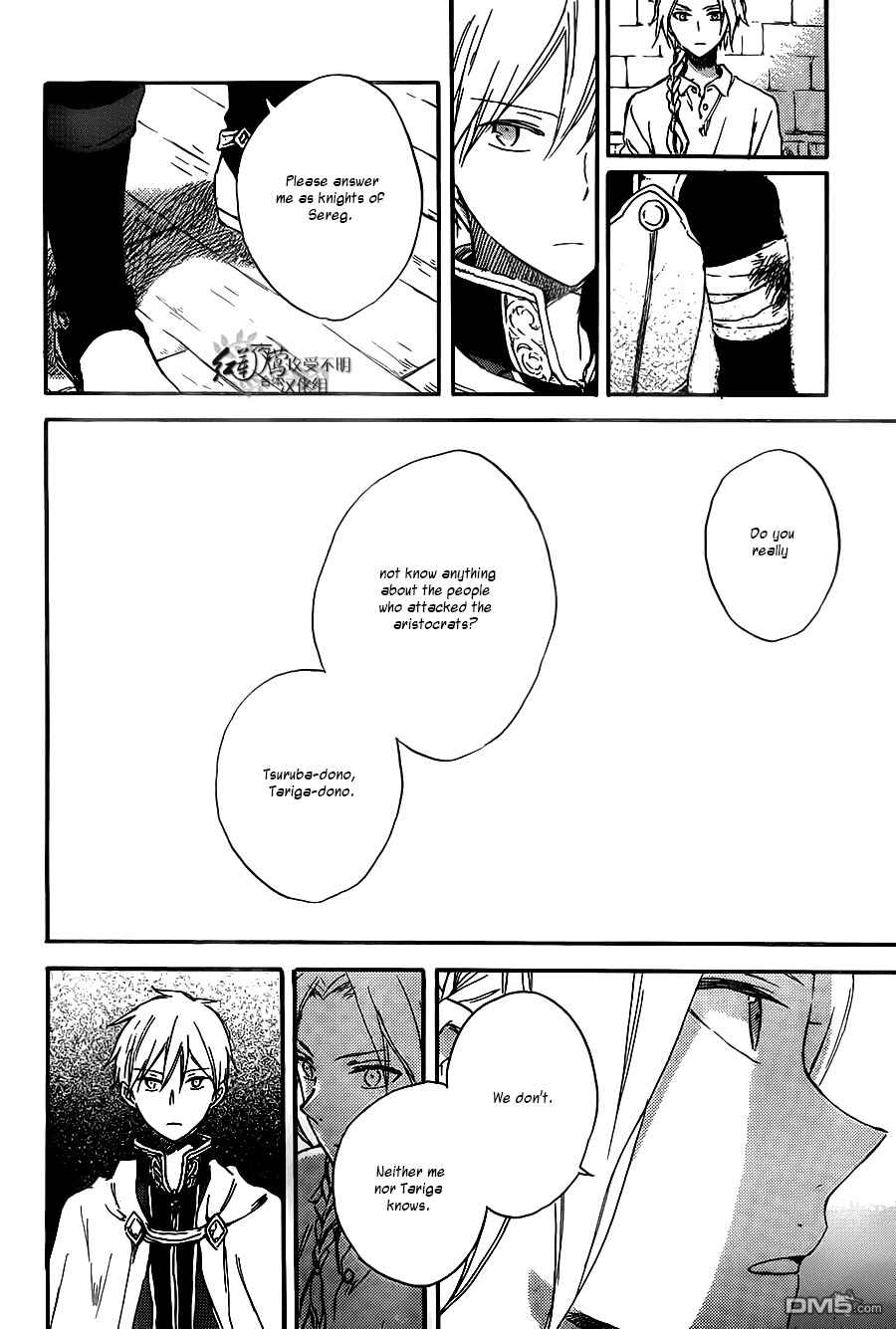 Akagami no Shirayukihime Chapter 80 - Page 25