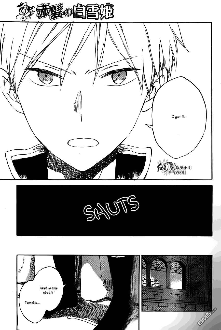 Akagami no Shirayukihime Chapter 80 - Page 26