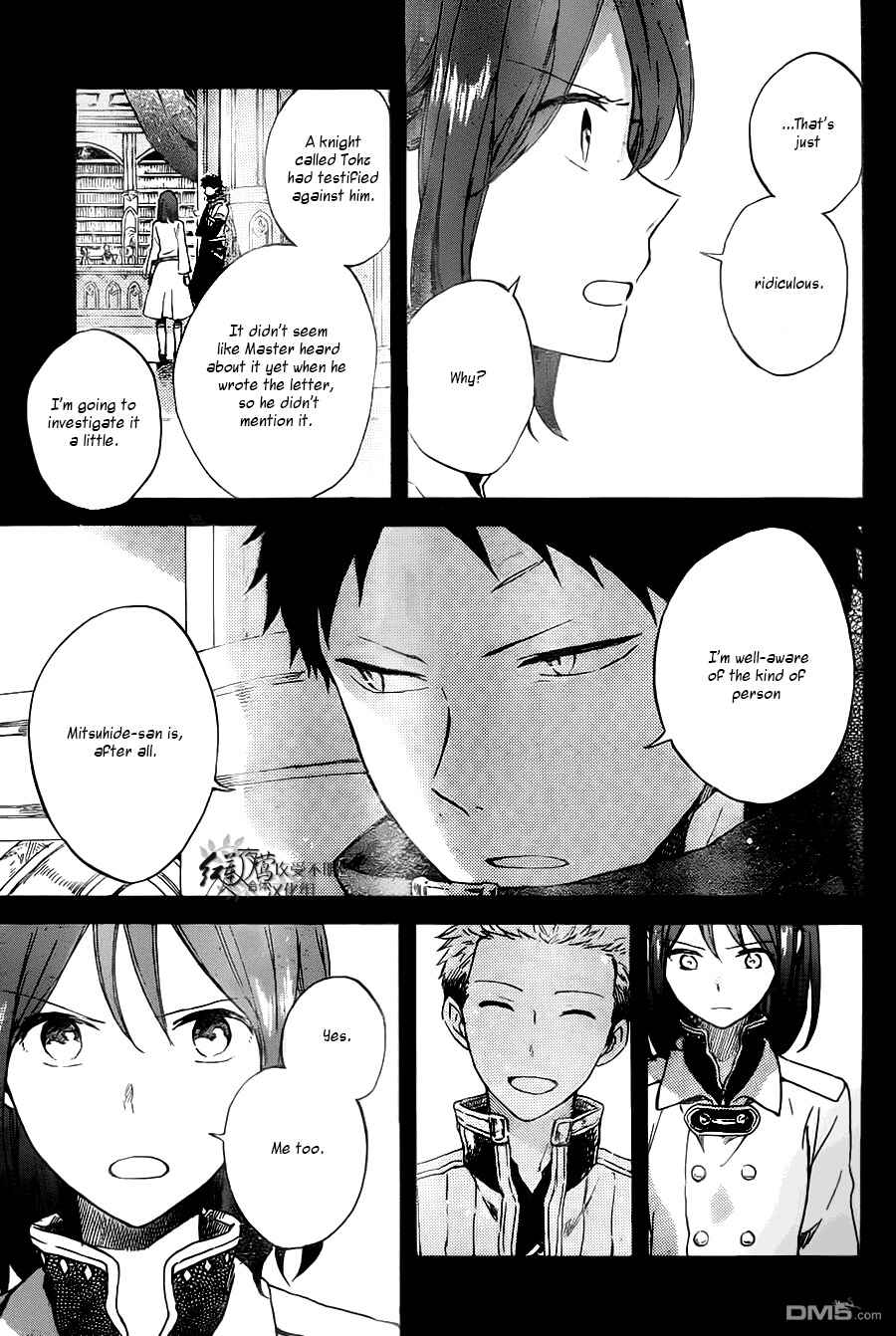 Akagami no Shirayukihime Chapter 80 - Page 4