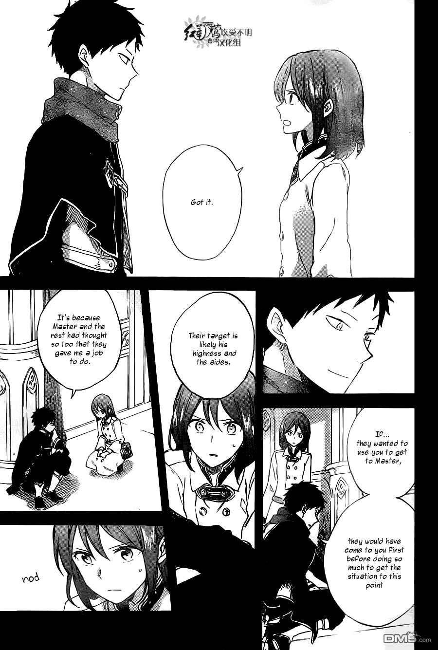 Akagami no Shirayukihime Chapter 80 - Page 6