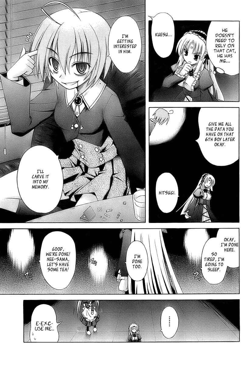 Omamori Himari Chapter 34 - Page 11