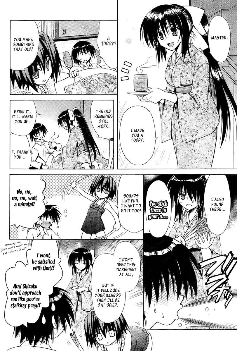 Omamori Himari Chapter 34 - Page 14