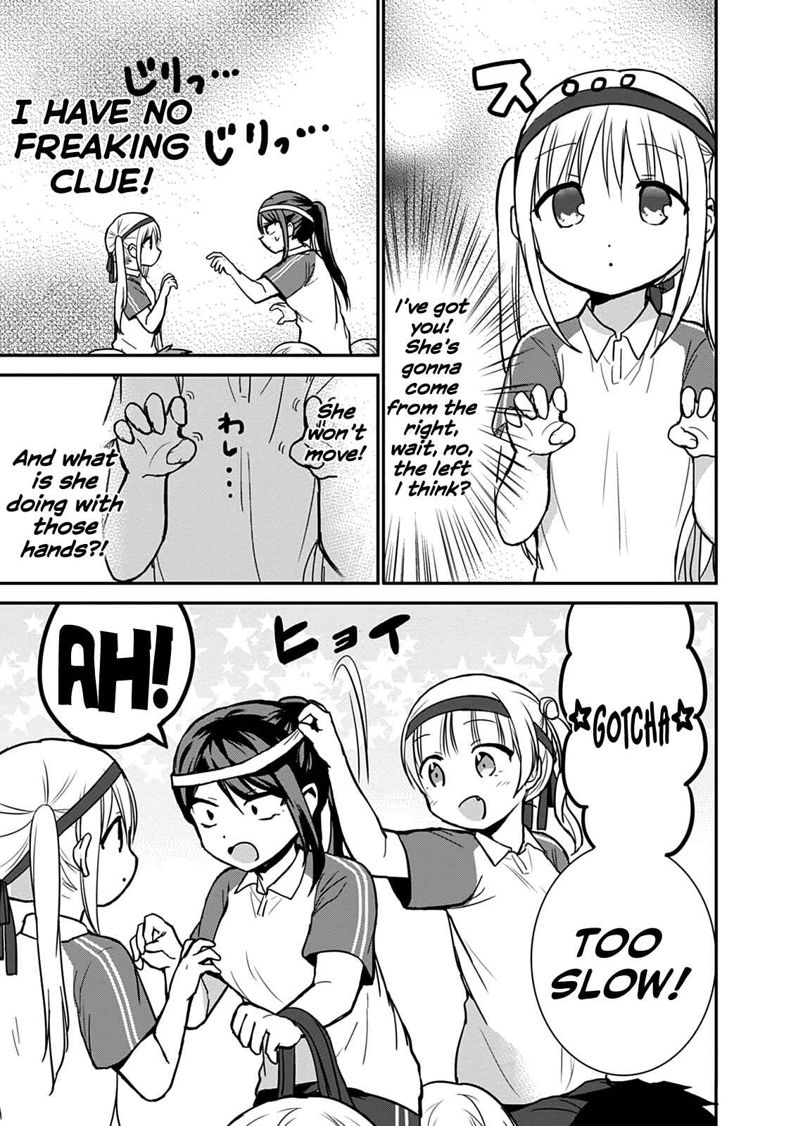 Kao ni Denai Kashiwada-san to Kao ni Deru Oota-kun Chapter 57 - Page 5