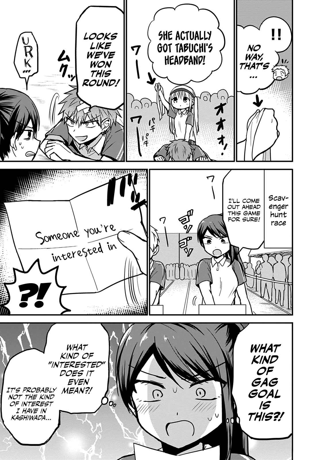 Kao ni Denai Kashiwada-san to Kao ni Deru Oota-kun Chapter 57 - Page 7