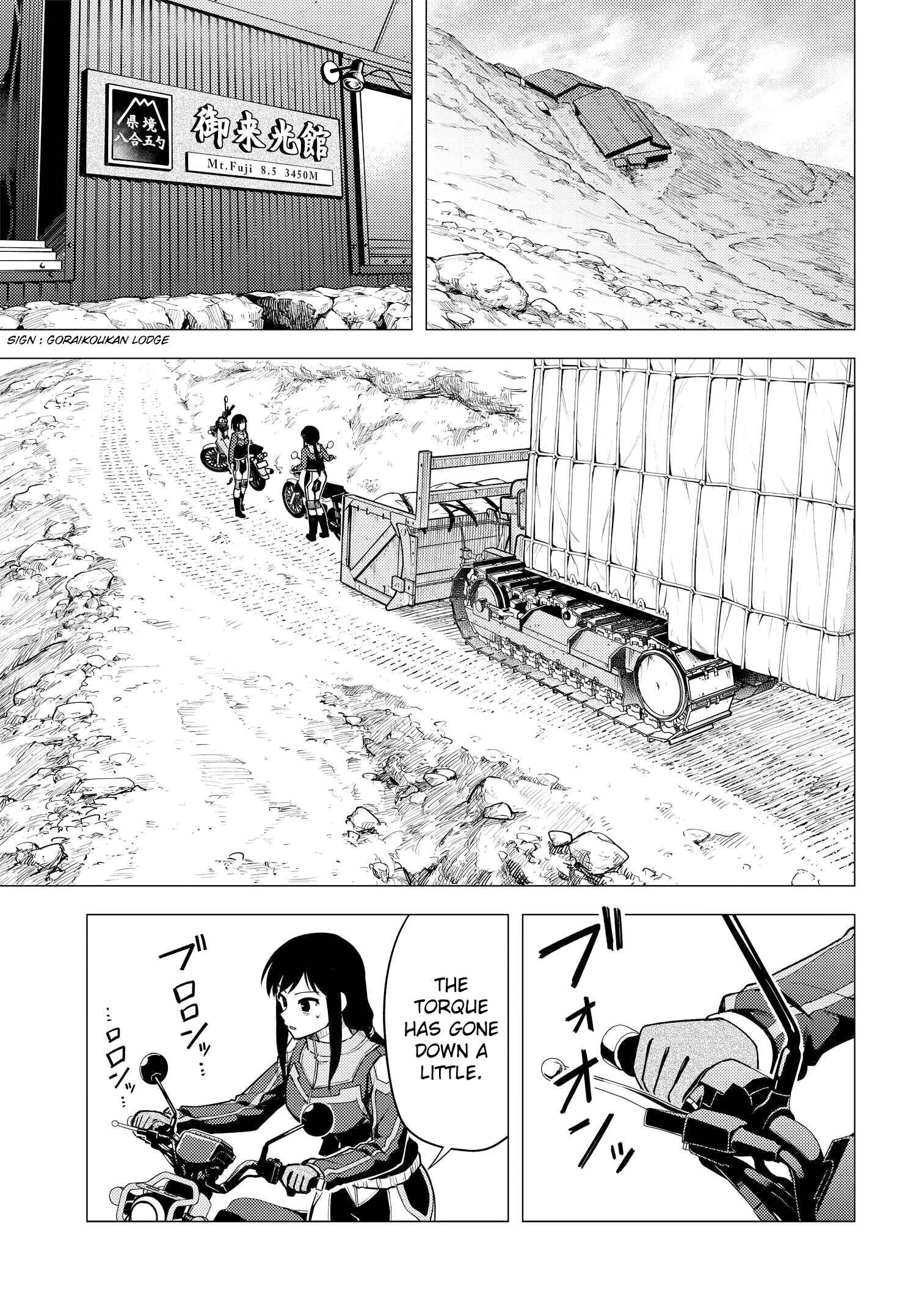 Super Cub Chapter 35 - Page 15