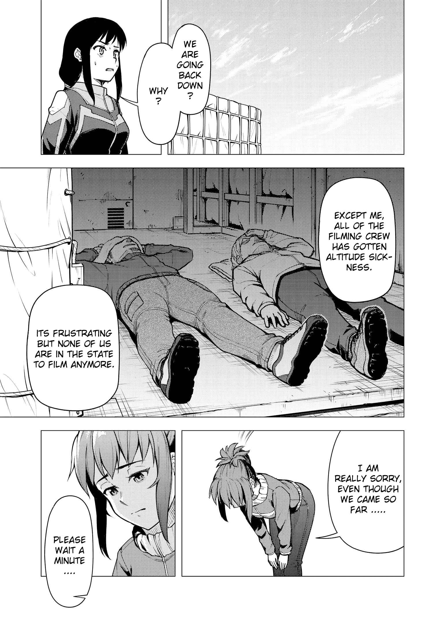 Super Cub Chapter 35 - Page 17