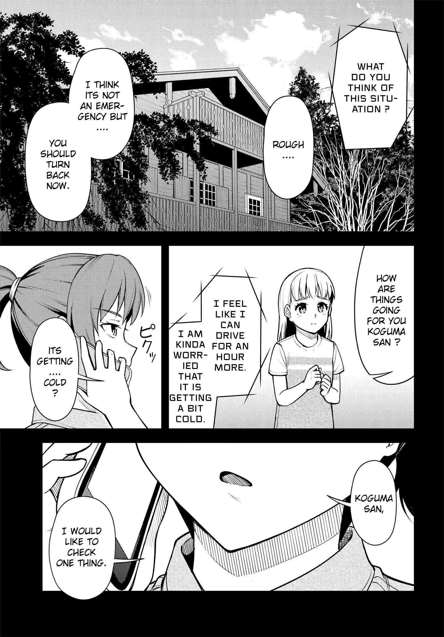 Super Cub Chapter 35 - Page 23