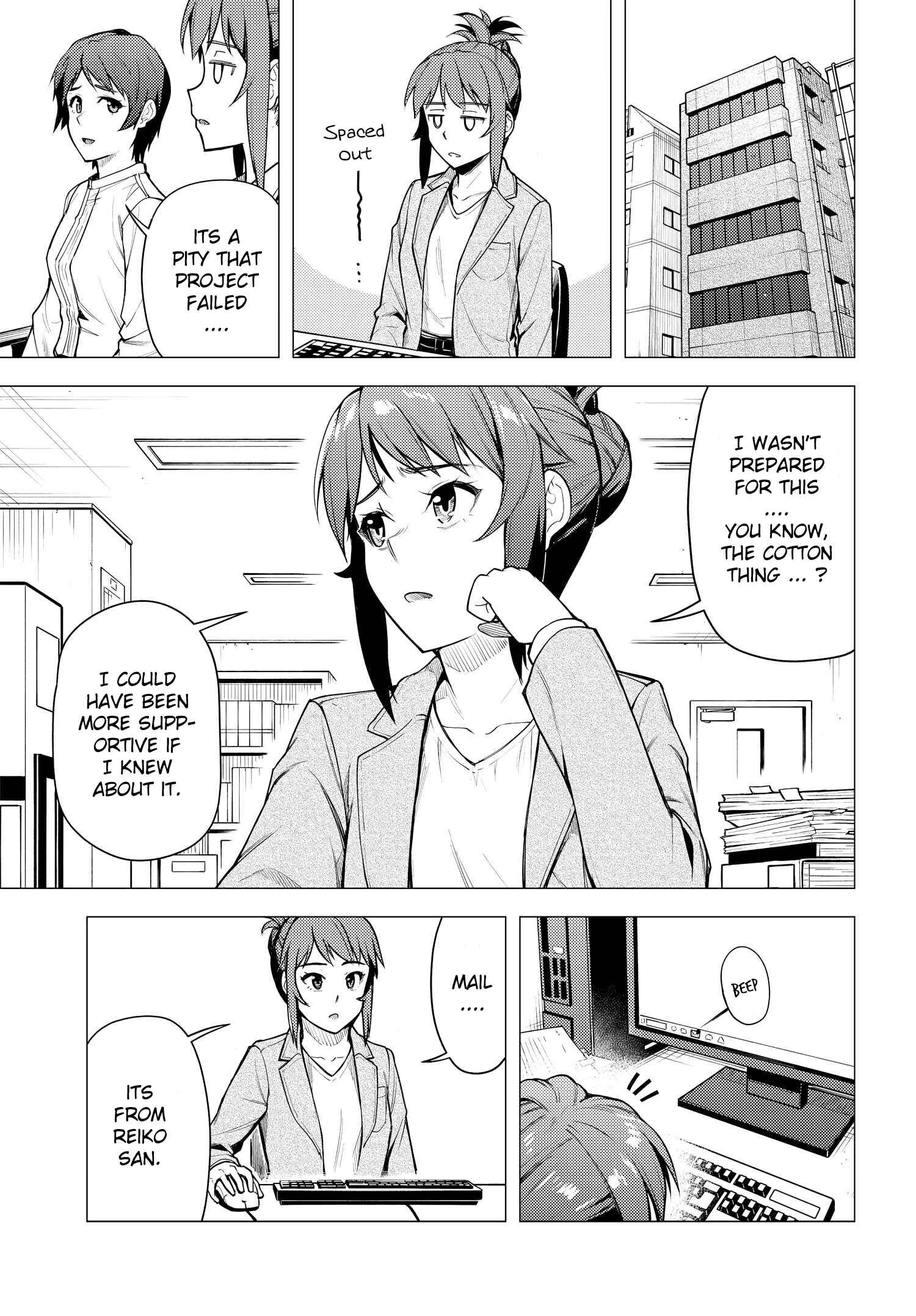 Super Cub Chapter 35 - Page 31