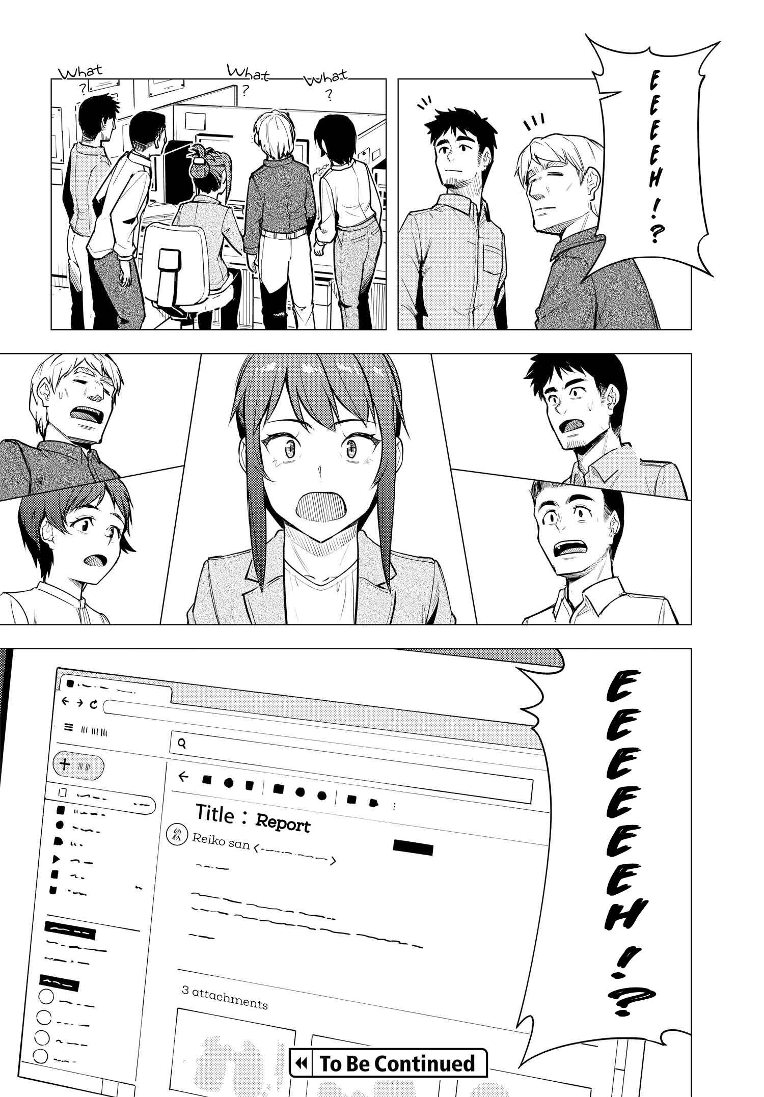 Super Cub Chapter 35 - Page 32