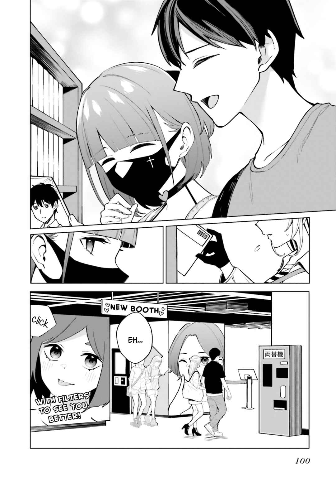 Hyoujou ga Issai Wakaranai Shirogane-san Chapter 10 - Page 13