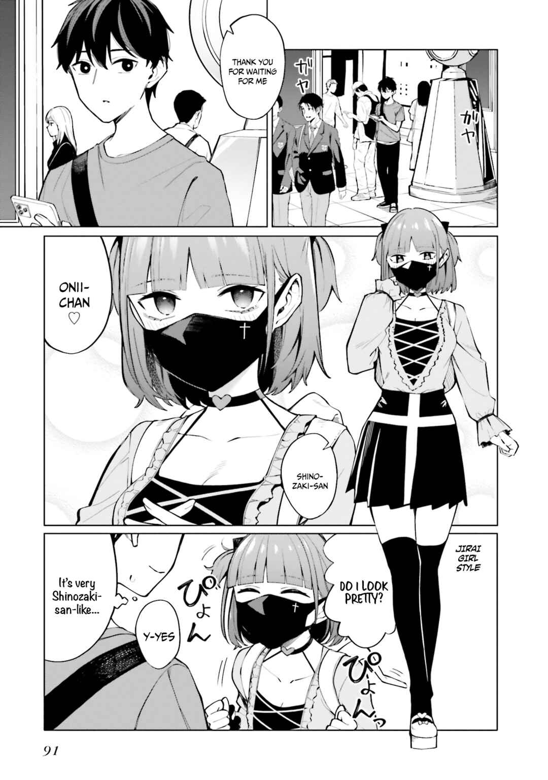 Hyoujou ga Issai Wakaranai Shirogane-san Chapter 10 - Page 4