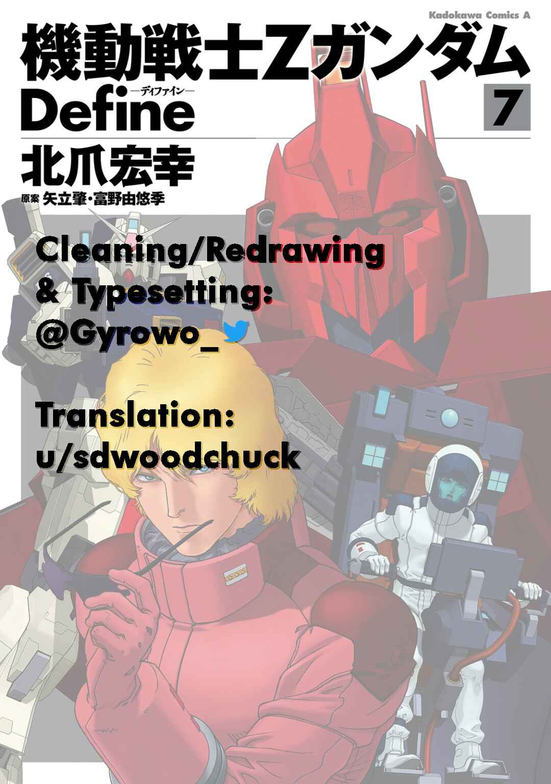 Kidou Senshi Z Gundam Define Chapter 26 - Page 36