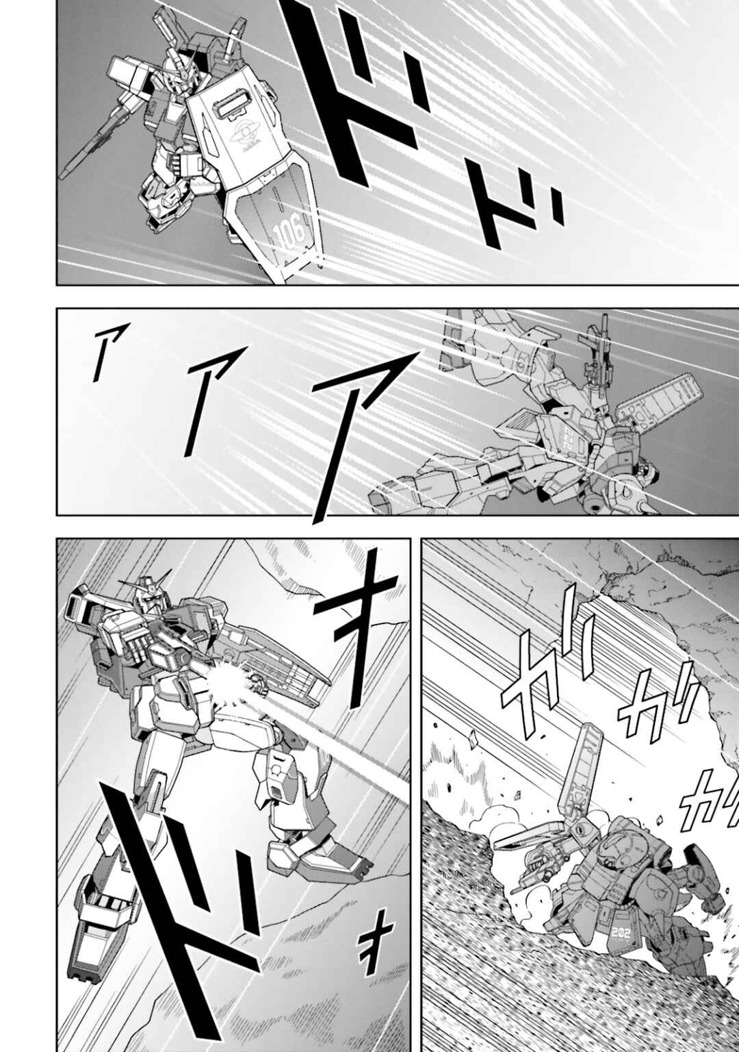 Kidou Senshi Z Gundam Define Chapter 26 - Page 5