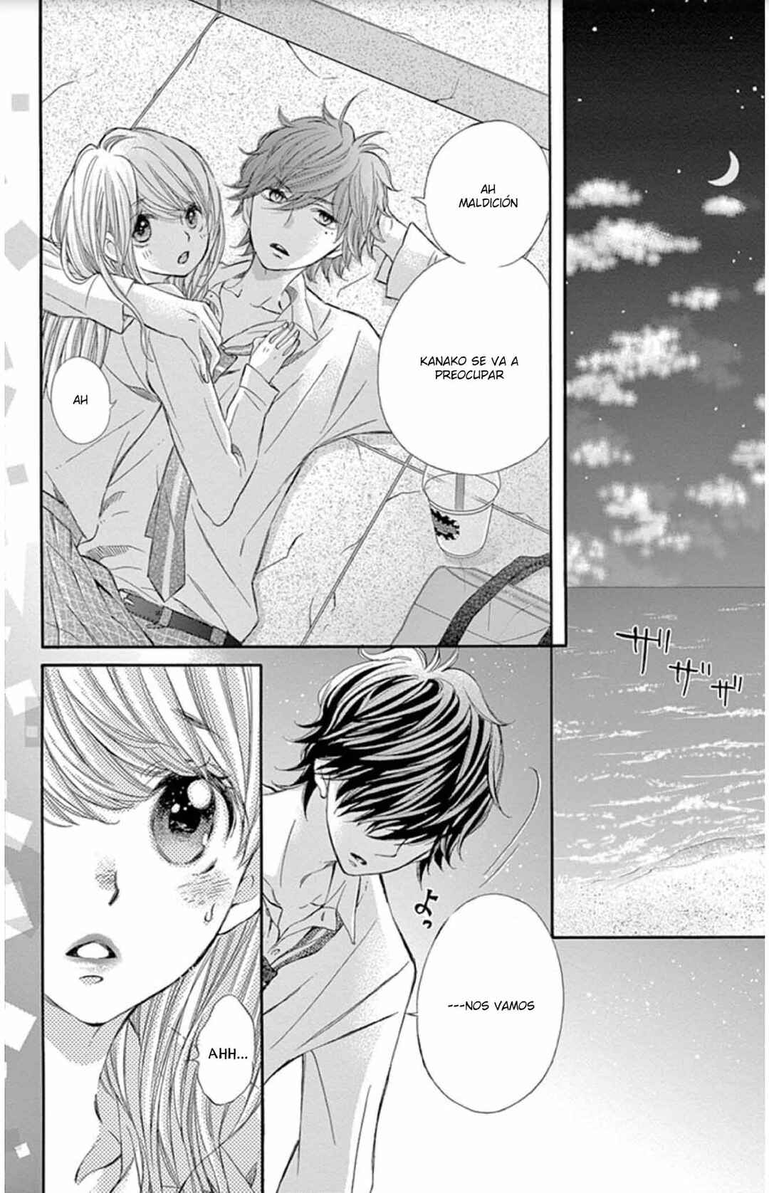 Namete, Kajitte, Tokidoki Medete Chapter 43 - Page 14