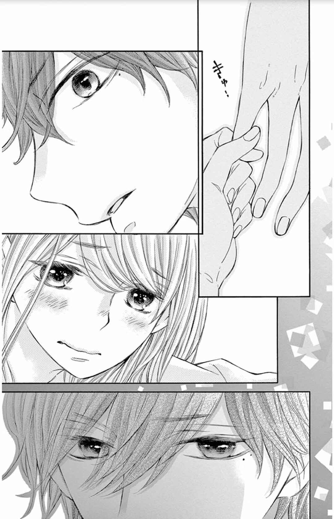 Namete, Kajitte, Tokidoki Medete Chapter 43 - Page 15