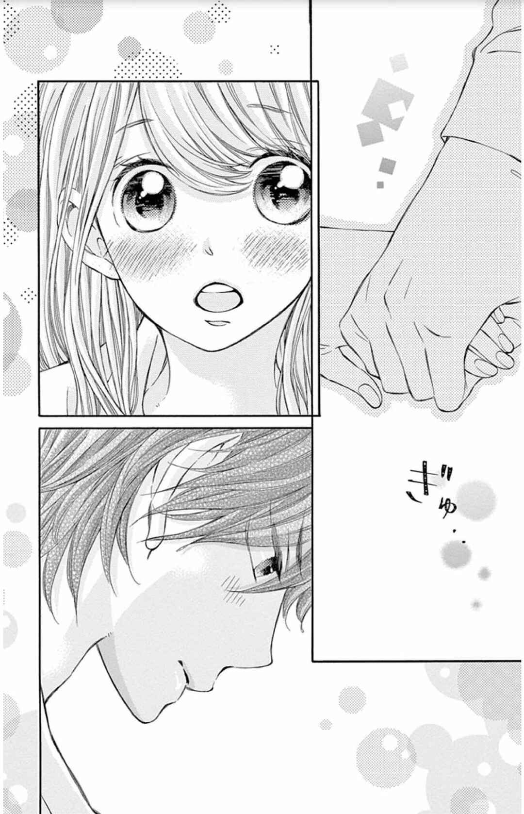 Namete, Kajitte, Tokidoki Medete Chapter 43 - Page 16