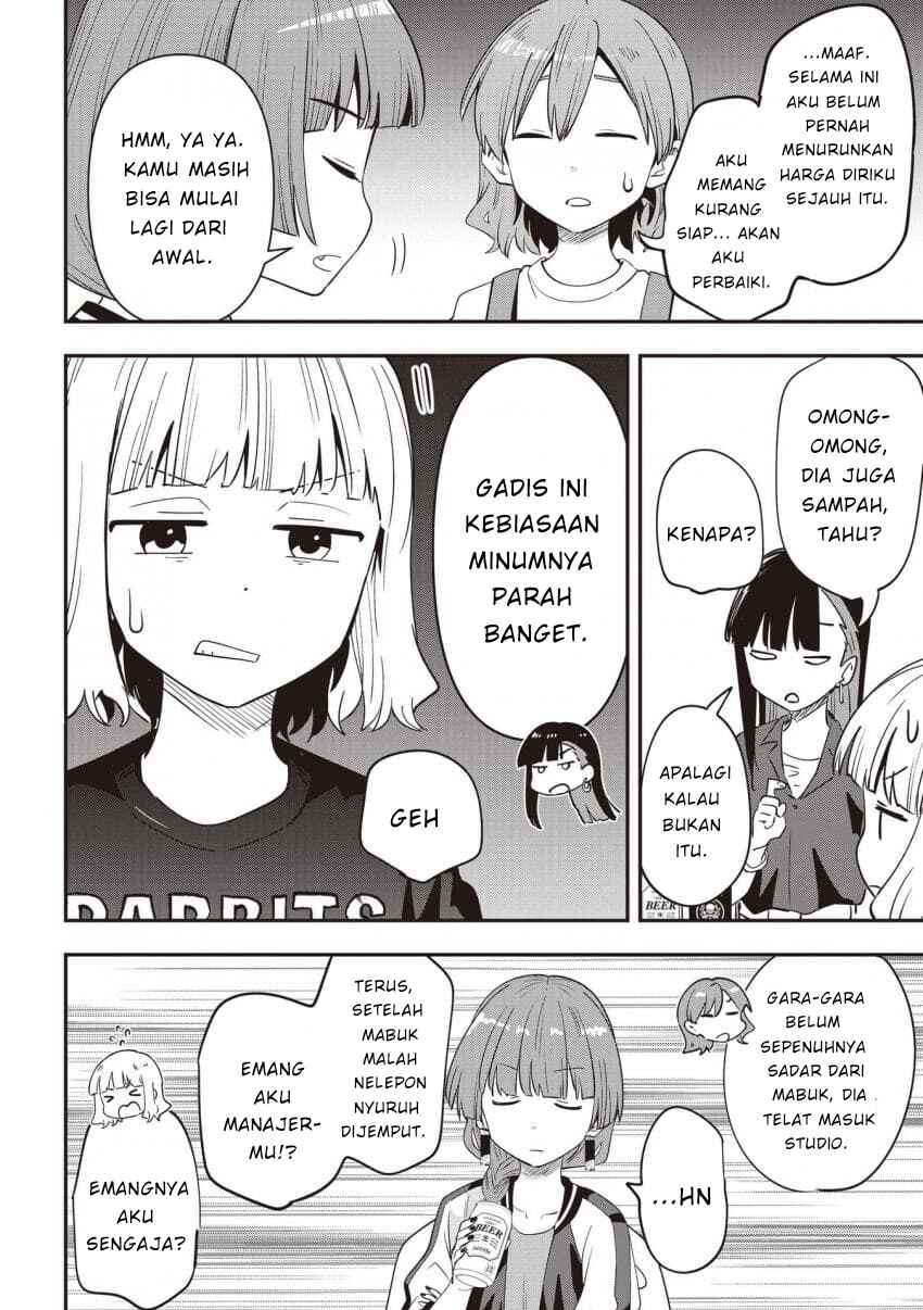 Bocchi the Rock! Gaiden: Hiroi Kikuri no Fukazake Nikki Chapter 43 - Page 12