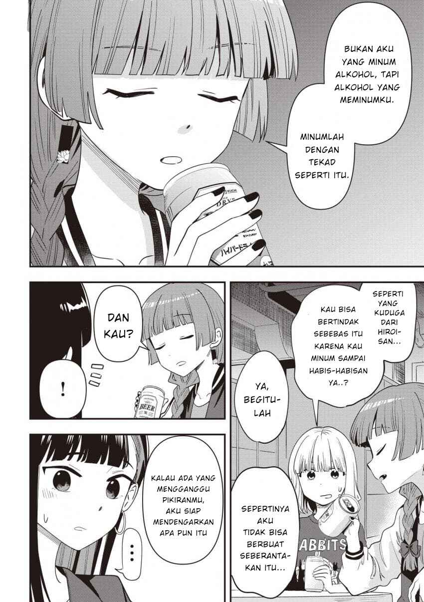 Bocchi the Rock! Gaiden: Hiroi Kikuri no Fukazake Nikki Chapter 43 - Page 14