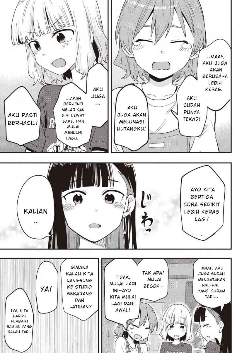 Bocchi the Rock! Gaiden: Hiroi Kikuri no Fukazake Nikki Chapter 43 - Page 19
