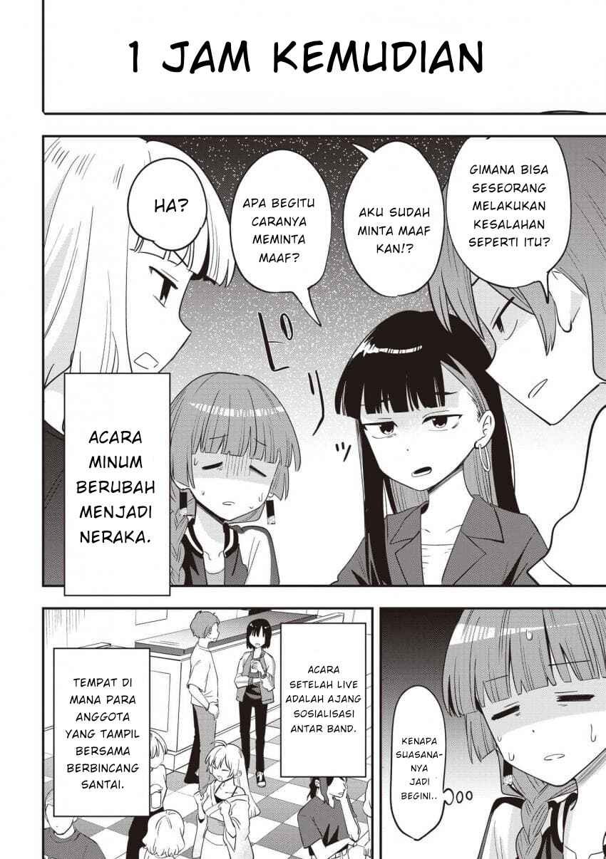 Bocchi the Rock! Gaiden: Hiroi Kikuri no Fukazake Nikki Chapter 43 - Page 6