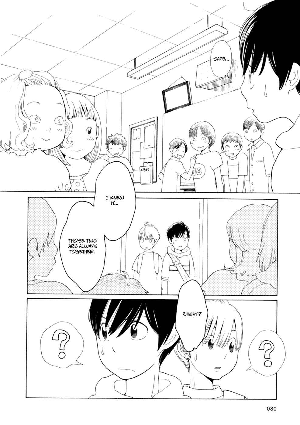 Wandering Son Chapter 29 - Page 4