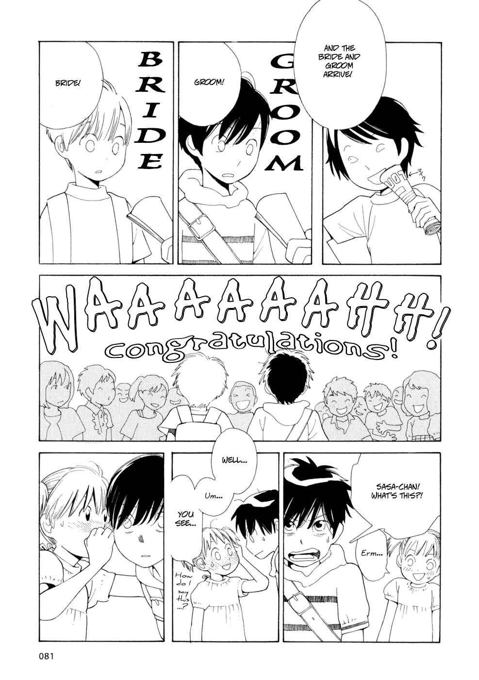 Wandering Son Chapter 29 - Page 5