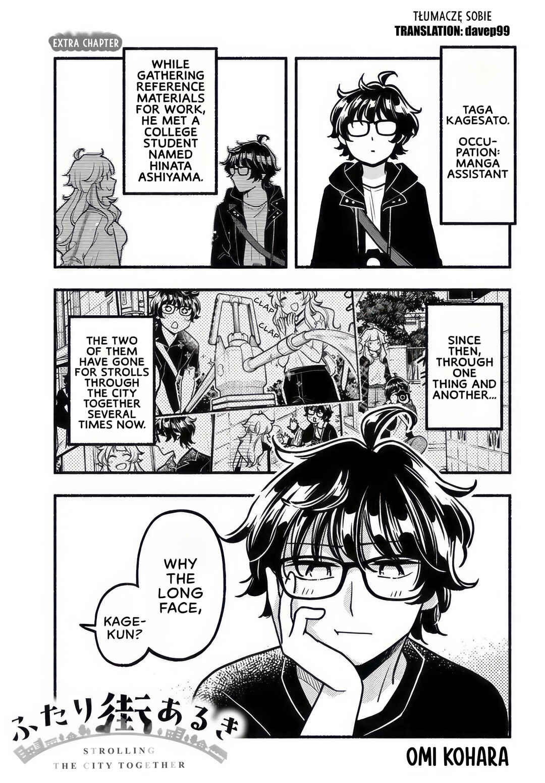 Futari Machiaruki Chapter 6.5 - Page 1