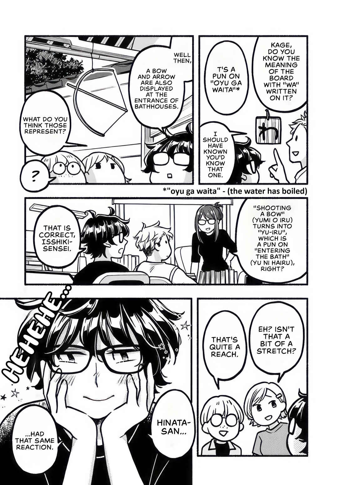 Futari Machiaruki Chapter 6.5 - Page 4