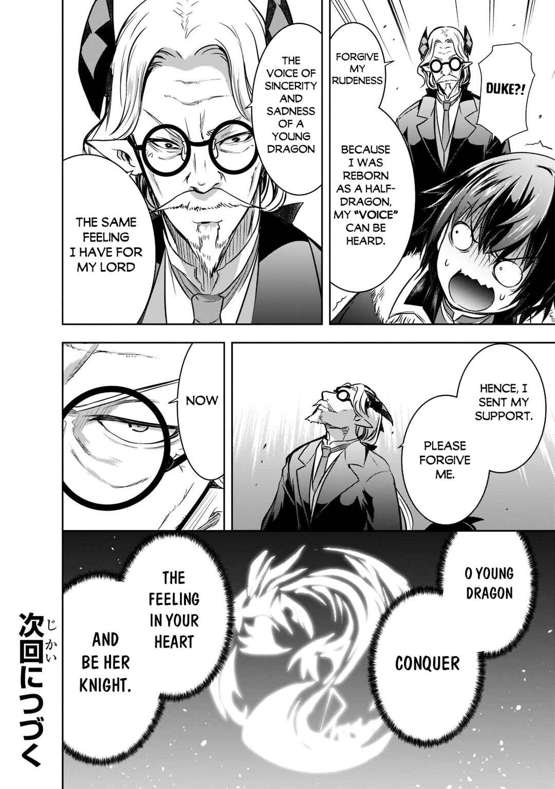 Maou-sama no Machizukuri! ~Saikyou no Dungeon wa Kindai Toshi~ Chapter 46 - Page 26