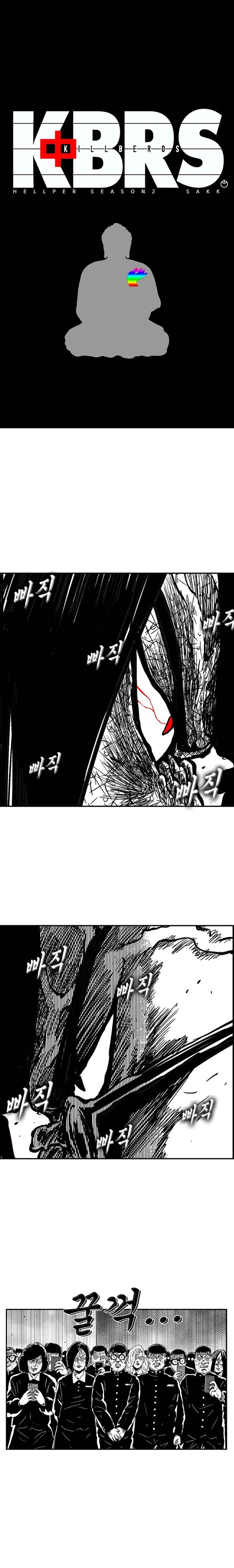 Hellper 2 <KillBeros> Chapter 135 - Page 2