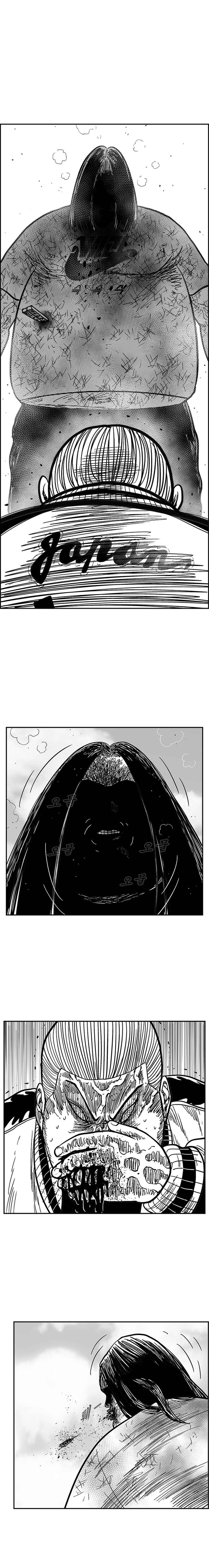 Hellper 2 <KillBeros> Chapter 135 - Page 20