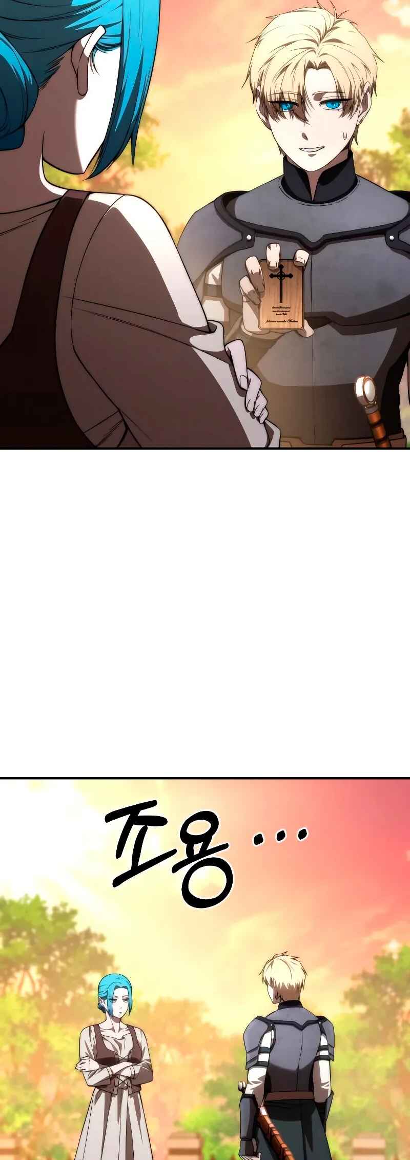 Byeol eul Pumeun Swordmaster Chapter 19 - Page 46
