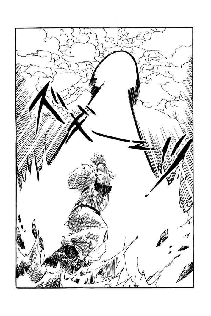 Dragon Ball - Zeroverse (Doujinshi) Chapter 40 - Page 7