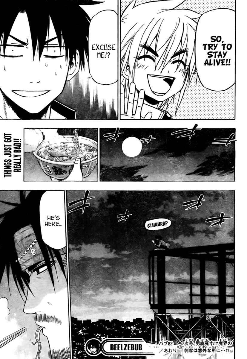 Beelzebub Chapter 82 - Page 20