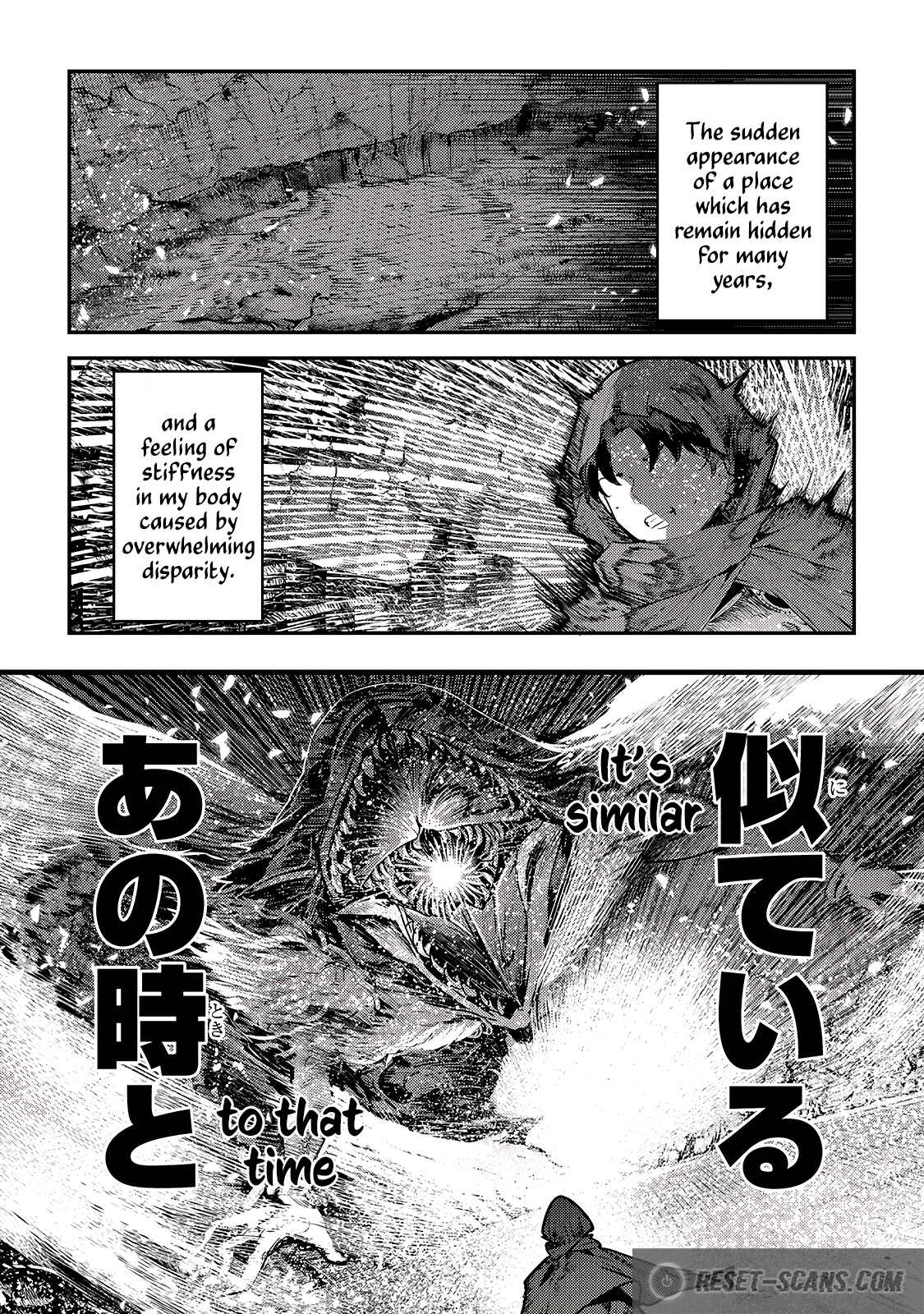 Nozomanu Fushi no Boukensha Chapter 39 - Page 2