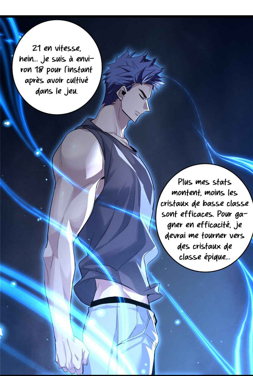 I Just Want to Game in Peace Chapter 117 - Page 18