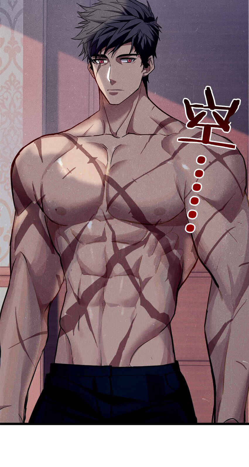 I Just Want to Game in Peace Chapter 117 - Page 46