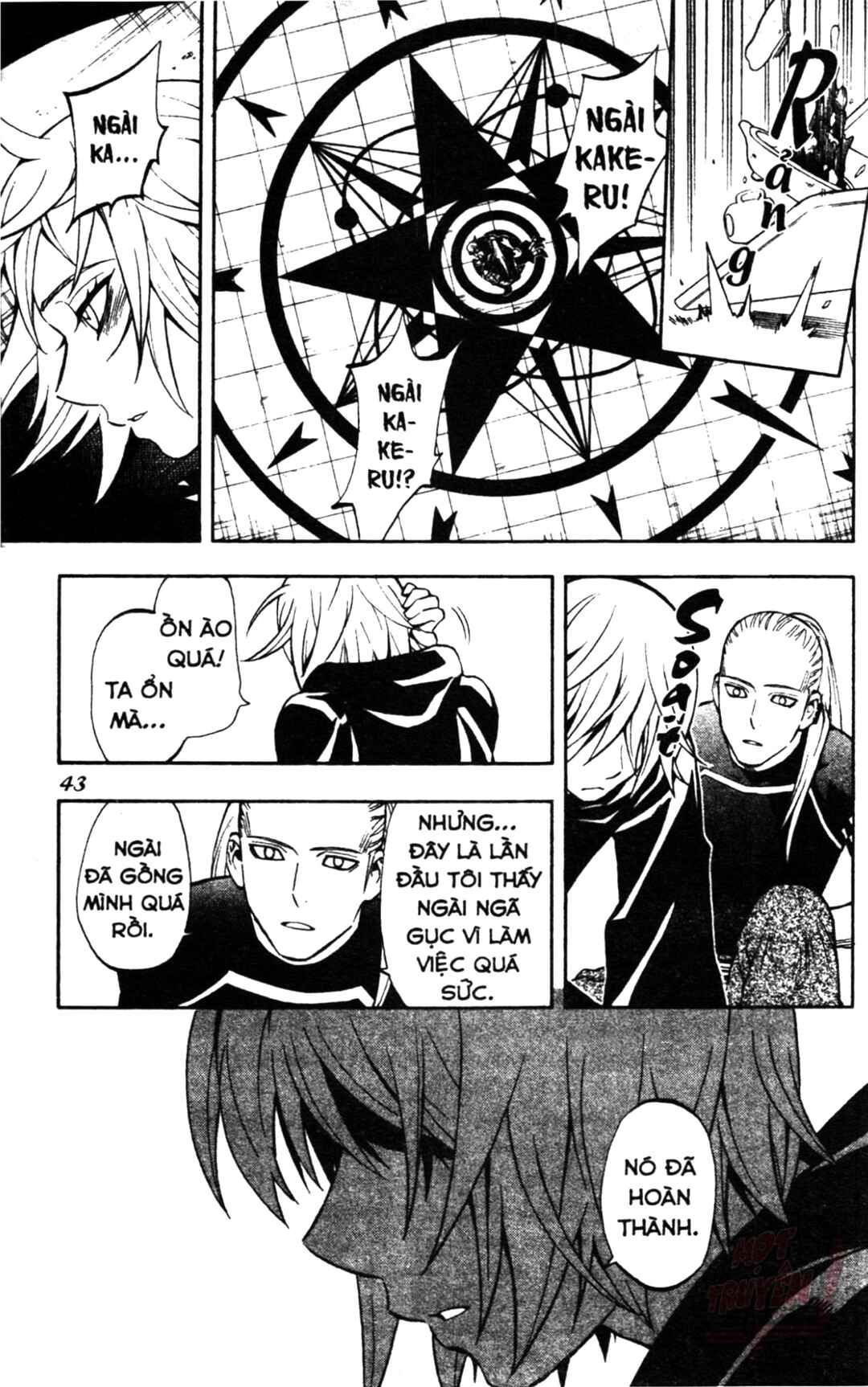 Kekkaishi Chapter 318 - Page 3