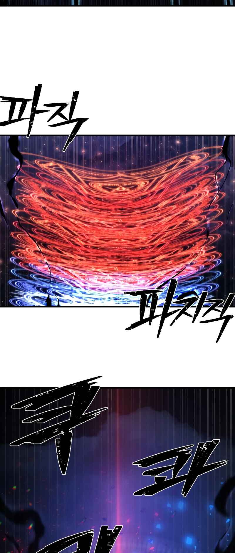Yongsa ga Doraowatda Chapter 87 - Page 32