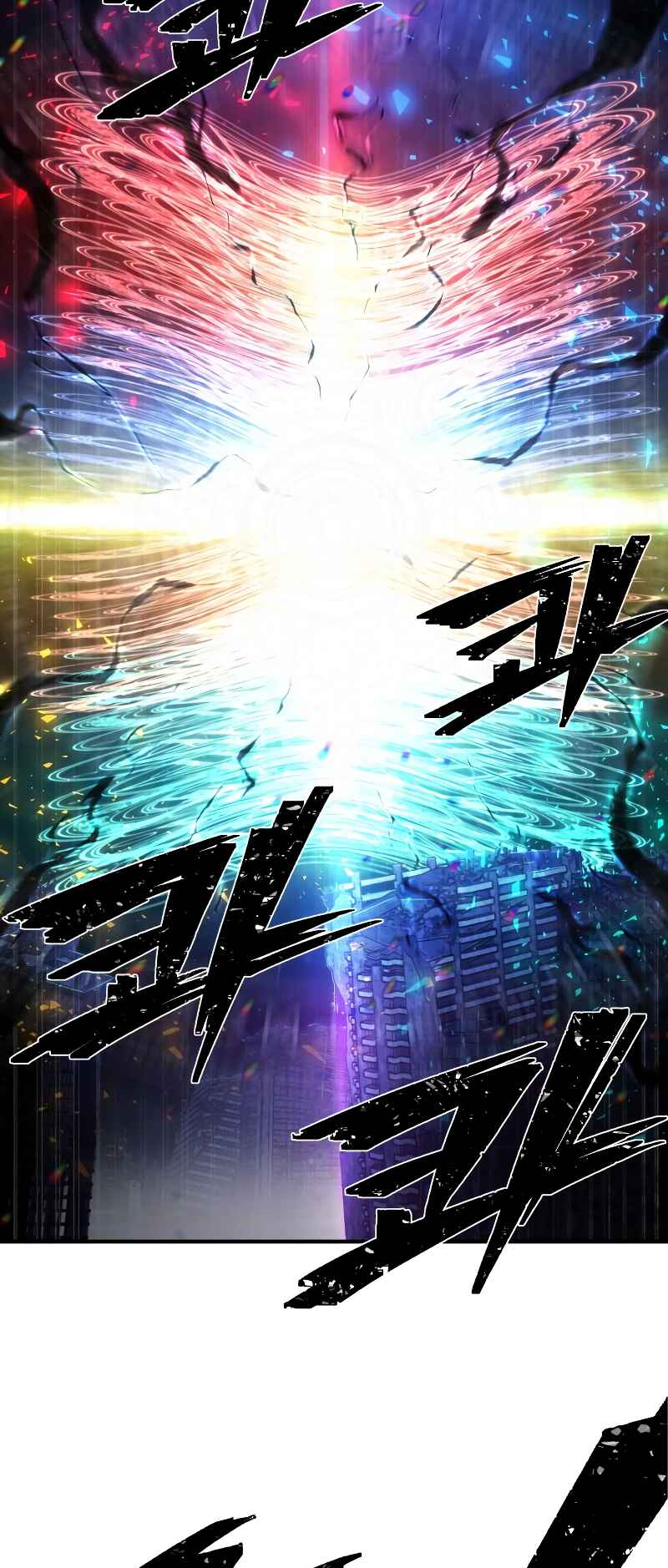 Yongsa ga Doraowatda Chapter 87 - Page 33