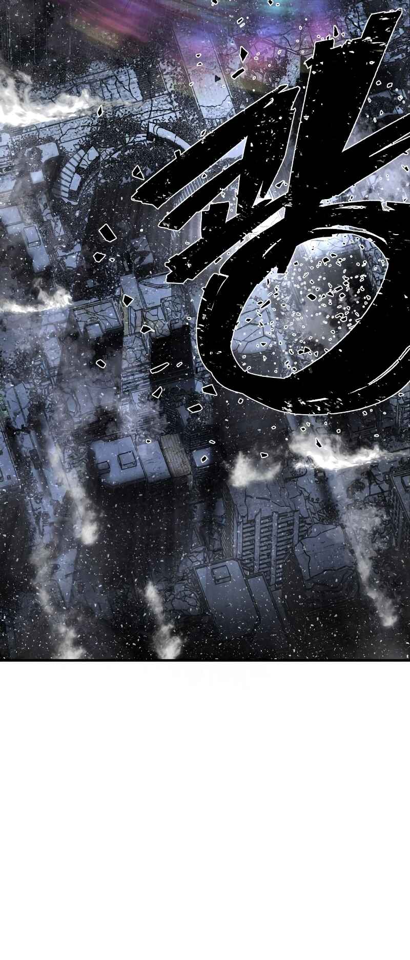 Yongsa ga Doraowatda Chapter 87 - Page 44