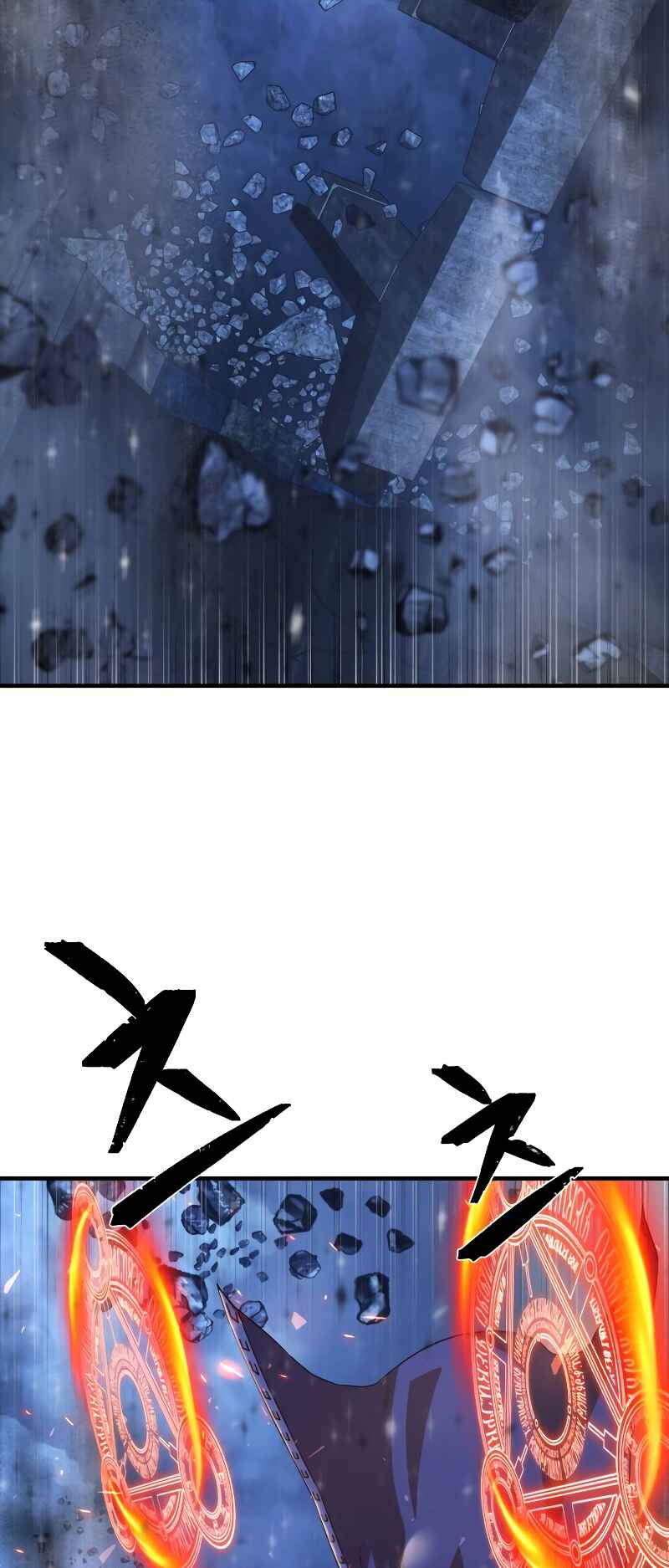 Yongsa ga Doraowatda Chapter 87 - Page 77