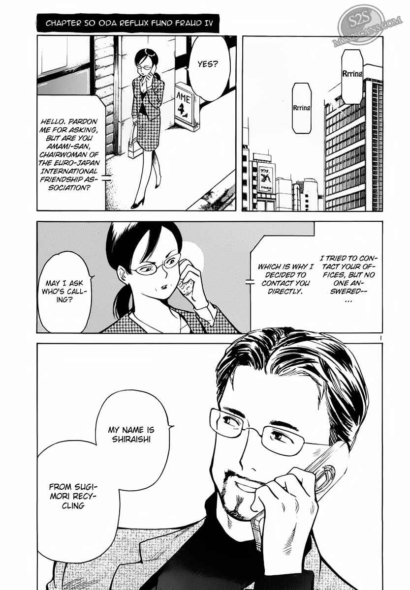 Kurosagi: The Black Swindler Chapter 50 - Page 1