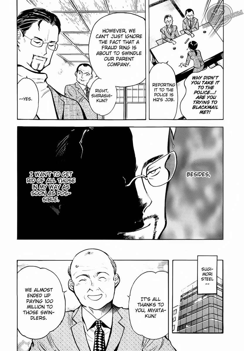 Kurosagi: The Black Swindler Chapter 50 - Page 12