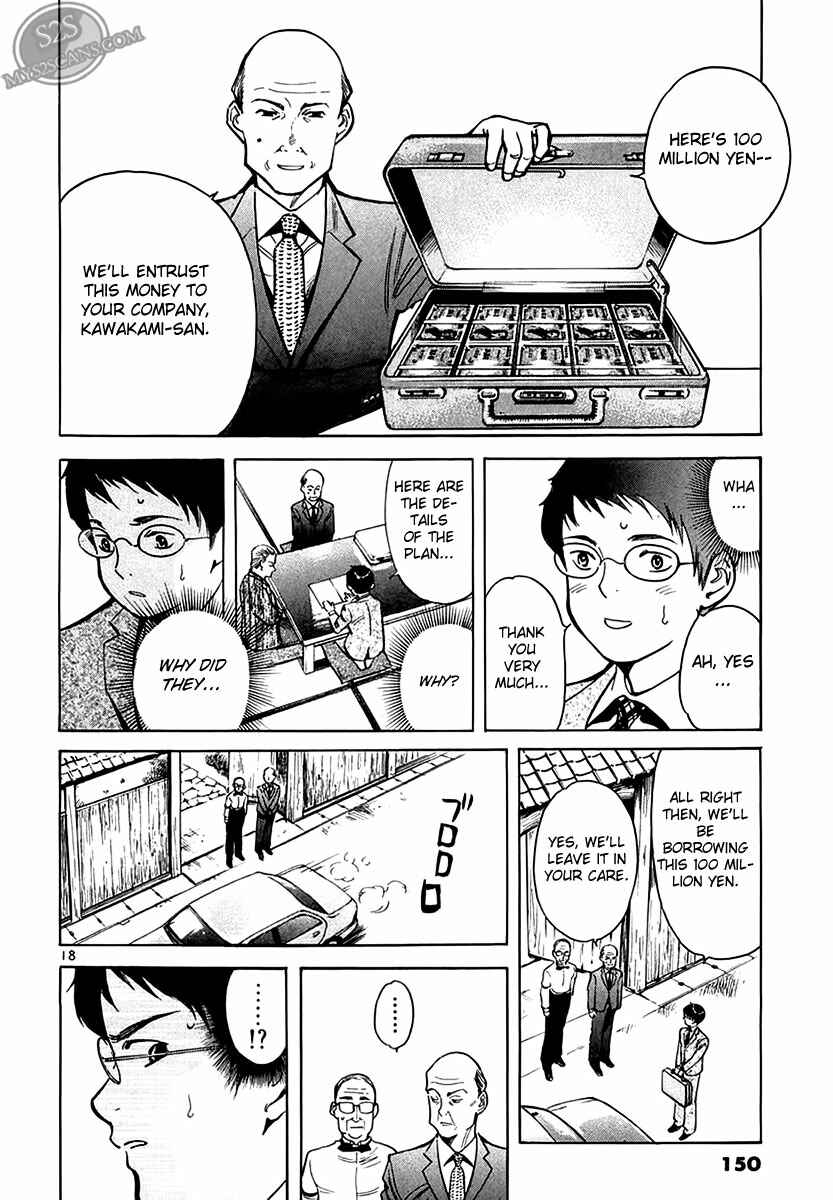 Kurosagi: The Black Swindler Chapter 50 - Page 18